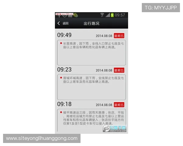 永利集团全部网址官方入口一览，确保玩家安全登录享受优质游戏服务