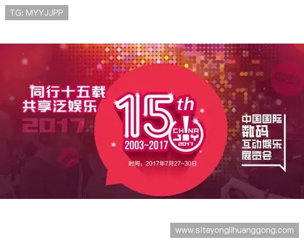简阳濠记娱乐城提供多样娱乐体验满足不同玩家需求的最佳选择