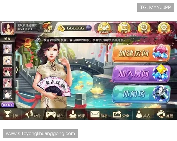 财神娱乐棋牌不断创新游戏玩法，带来全新体验，让玩家每次登录都充满新鲜感