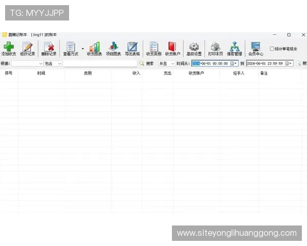 通过企查查平台快速查阅悦凯娱乐的财务状况与历史变更记录